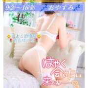 ヒメ日記 2026/01/13 23:55 投稿 青山ゆうな ハレ系 ひよこ治療院(中州)