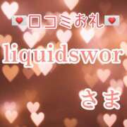 ヒメ日記 2026/01/15 13:09 投稿 青山ゆうな ハレ系 ひよこ治療院(中州)