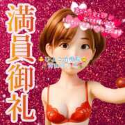 ヒメ日記 2026/01/22 12:27 投稿 青山ゆうな ハレ系 ひよこ治療院(中州)