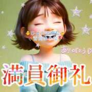 ヒメ日記 2026/01/26 13:00 投稿 青山ゆうな ハレ系 ひよこ治療院(中州)