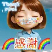 ヒメ日記 2026/01/29 09:31 投稿 青山ゆうな ハレ系 ひよこ治療院(中州)