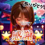 ヒメ日記 2026/01/30 09:59 投稿 青山ゆうな ハレ系 ひよこ治療院(中州)