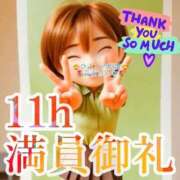 ヒメ日記 2026/02/01 14:21 投稿 青山ゆうな ハレ系 ひよこ治療院(中州)