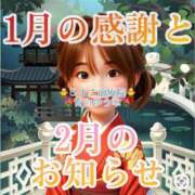 ヒメ日記 2026/02/03 18:27 投稿 青山ゆうな ハレ系 ひよこ治療院(中州)