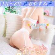 ヒメ日記 2026/02/06 09:06 投稿 青山ゆうな ハレ系 ひよこ治療院(中州)