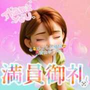 ヒメ日記 2026/02/10 00:37 投稿 青山ゆうな ハレ系 ひよこ治療院(中州)