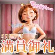 ヒメ日記 2026/02/15 23:27 投稿 青山ゆうな ハレ系 ひよこ治療院(中州)