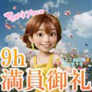 ヒメ日記 2026/02/22 02:22 投稿 青山ゆうな ハレ系 ひよこ治療院(中州)