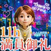 ヒメ日記 2026/02/23 02:33 投稿 青山ゆうな ハレ系 ひよこ治療院(中州)