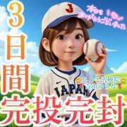 ヒメ日記 2026/02/24 01:33 投稿 青山ゆうな ハレ系 ひよこ治療院(中州)