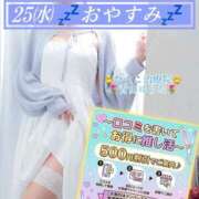 ヒメ日記 2026/02/25 15:43 投稿 青山ゆうな ハレ系 ひよこ治療院(中州)