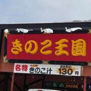 ヒメ日記 2026/02/26 23:39 投稿 なな 恋愛生欲情の扉