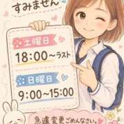 ヒメ日記 2026/09/04 12:29 投稿 なな 恋愛生欲情の扉