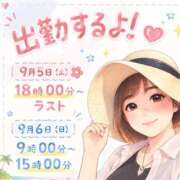 ヒメ日記 2026/09/04 22:39 投稿 なな 恋愛生欲情の扉
