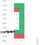 ヒメ日記 2024/05/31 22:13 投稿 当麻　実心 プルプル札幌性感エステ はんなり