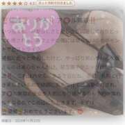 ヒメ日記 2025/11/23 10:18 投稿 当麻　実心 プルプル札幌性感エステ はんなり