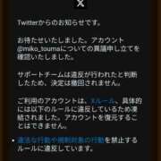 ヒメ日記 2025/12/04 00:03 投稿 当麻　実心 プルプル札幌性感エステ はんなり