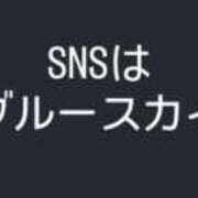ヒメ日記 2025/12/08 19:48 投稿 当麻　実心 プルプル札幌性感エステ はんなり