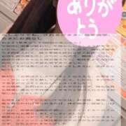 ヒメ日記 2026/02/10 13:33 投稿 当麻　実心 プルプル札幌性感エステ はんなり