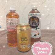 当麻　実心 ノンカフェイン プルプル札幌性感エステ はんなり