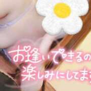 ヒメ日記 2025/04/26 15:04 投稿 りあ ANNEX（アネックス）