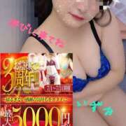 ヒメ日記 2025/07/24 23:49 投稿 いずみ One More 奥様　松戸店