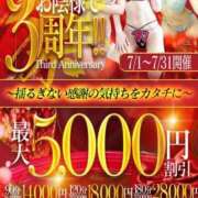 ヒメ日記 2025/07/31 09:19 投稿 いずみ One More 奥様　松戸店