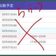 ヒメ日記 2024/02/22 20:43 投稿 ねね 梅田堂山女学院