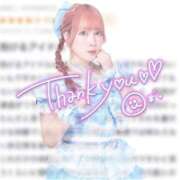 ヒメ日記 2025/08/05 10:34 投稿 さくら ニューグランド