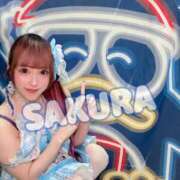 ヒメ日記 2025/08/06 14:33 投稿 さくら ニューグランド