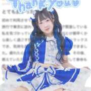 ヒメ日記 2025/09/16 16:53 投稿 さくら ニューグランド