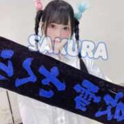 ヒメ日記 2025/09/21 14:43 投稿 さくら ニューグランド