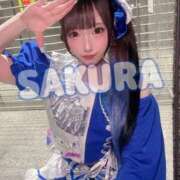 ヒメ日記 2025/10/08 05:23 投稿 さくら ニューグランド