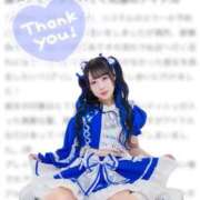 ヒメ日記 2025/10/20 08:13 投稿 さくら ニューグランド