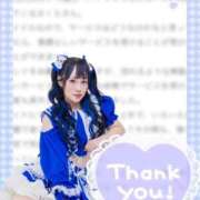 ヒメ日記 2025/10/26 06:13 投稿 さくら ニューグランド