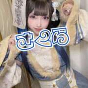 ヒメ日記 2025/11/05 21:23 投稿 さくら ニューグランド