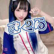 ヒメ日記 2025/11/08 08:33 投稿 さくら ニューグランド