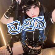 ヒメ日記 2025/11/20 06:43 投稿 さくら ニューグランド