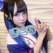 ヒメ日記 2025/11/21 08:43 投稿 さくら ニューグランド