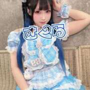 ヒメ日記 2025/12/05 13:53 投稿 さくら ニューグランド