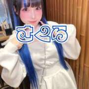 ヒメ日記 2026/01/09 19:59 投稿 さくら ニューグランド