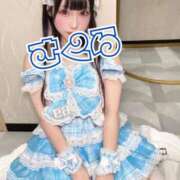 ヒメ日記 2026/01/22 15:03 投稿 さくら ニューグランド