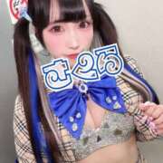 ヒメ日記 2026/01/27 14:13 投稿 さくら ニューグランド