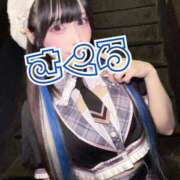 ヒメ日記 2026/03/06 10:09 投稿 さくら ニューグランド