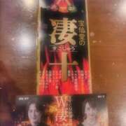 ヒメ日記 2025/03/07 01:48 投稿 ゆう 大人の遊園痴「スピーディー」