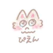 ヒメ日記 2026/04/09 04:48 投稿 ゆう 大人の遊園痴「スピーディー」