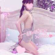 ヒメ日記 2024/12/13 09:50 投稿 ミオン ルパン