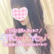 ヒメ日記 2025/04/26 10:29 投稿 ミオン ルパン