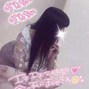 ヒメ日記 2025/05/02 09:26 投稿 ミオン ルパン