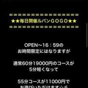ヒメ日記 2026/03/04 11:53 投稿 ミオン ルパン